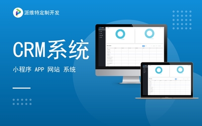 企業級軟件開發 構建高效、智能的數字化運營核心