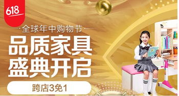 618消費(fèi)新觀察 居家生活需求爆發(fā)，藝術(shù)收藏與母嬰消費(fèi)共筑品質(zhì)生活